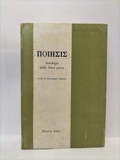 ΠΟΙΗΣΙΣ - Antologia della lirica greca - Maurangelo Pasquale - Minerva Italica