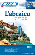 L'EBRAICO  - JACQUET-SVIRONI