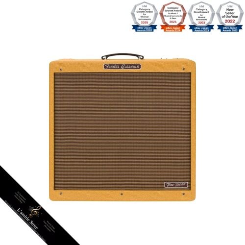 Amplificatore per chitarra
