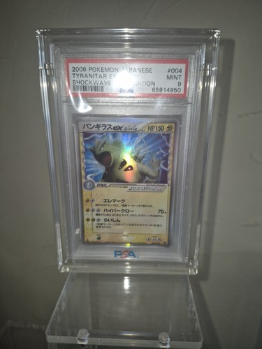 Tyranitar delta species - ex,