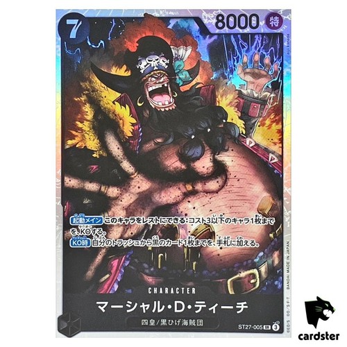 Marshall teach st27 005 - sr, st27-005