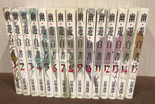 Yu Yu Hakusho Vol.1-15 Set