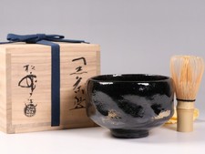 Ciotola da tè giapponese in
