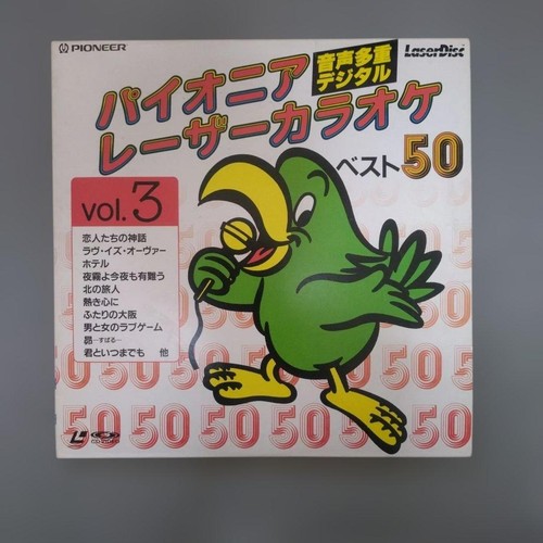 Pioneer laser karaoke best - laser, 50