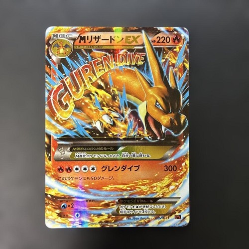 Carta pokemon charizard ex - pokemon, m