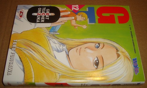 Boys gto great - gto, teacher