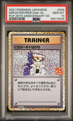Psa gem mint pokemon - 10,