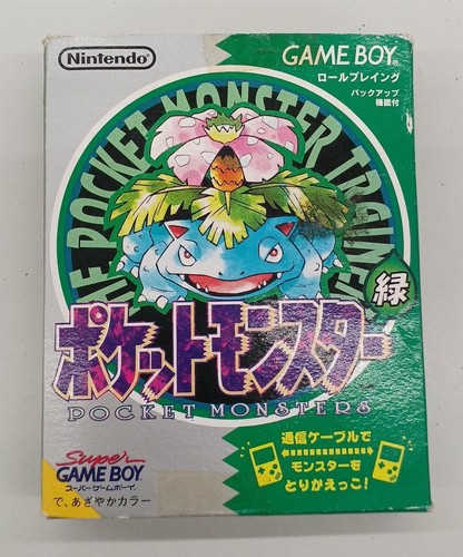 Nintendo game boy - boy, software
