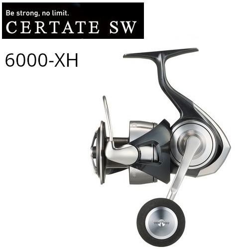 Mulinello spinning grande - da,