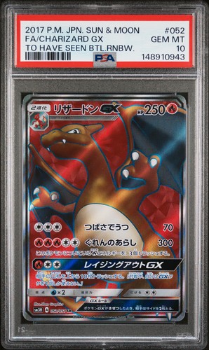 2017 052 full - full, art/charizard