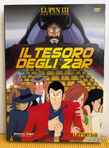 Lupin the 3rd - film, collection