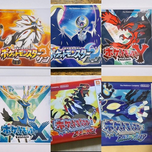 Set 3ds pokemon - di,