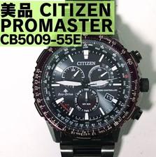 Orologio uomo Citizen
