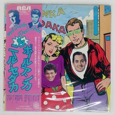 PAUL ANKA & NEIL SEDAKA S/T