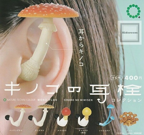 Funghi tappi orecchie - set, 6