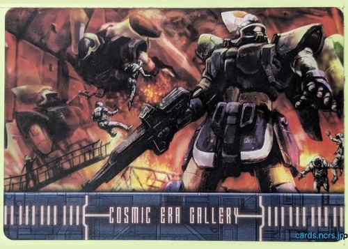 Gundam collection card - collection,
