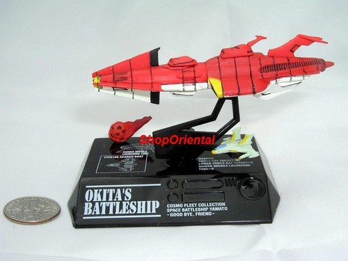 Star blazers battleship - blazers, yamato