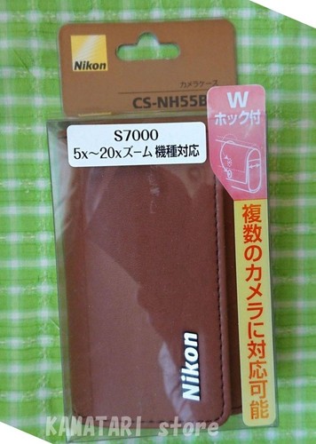 Custodia fotocamera nikon - custodia,