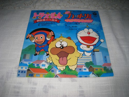 Doraemon nino amico - amico, ninja