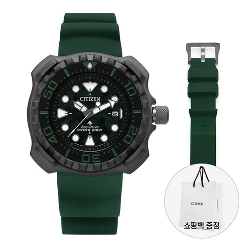 Citizen promaster marine diver - citizen,