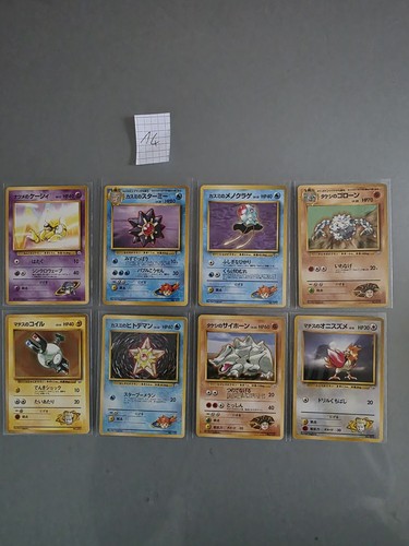 Pokemon 1998 giapponese