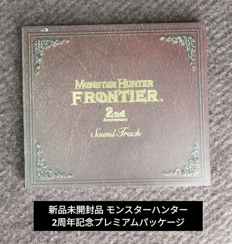 New unopened item monster - new,,