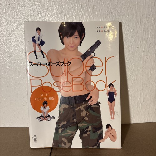 Super pose book japanese - super,