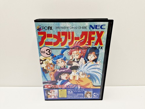Anime freak vol - freak, fx