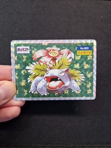 Pokemon jap venusaur - pokemon,