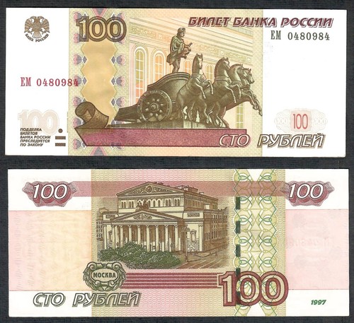 Russia 100 roubles banknote - russia,