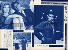 ALAIN DELON MONICA VITTI