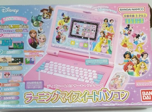 Bandai learning suite computer - learning,