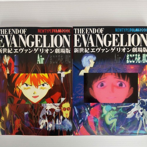 The end evangelion film - the,