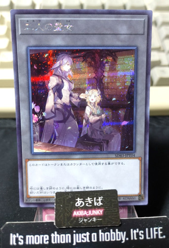 Gettone due virtuosi - gettone, yugioh