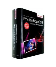Photoshop CS6 - Die große