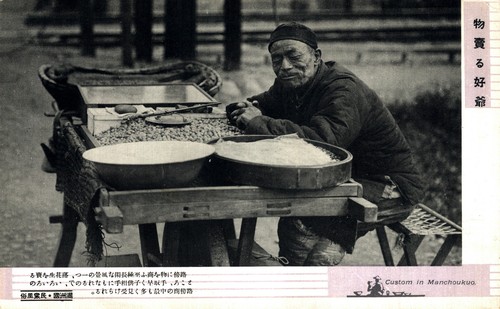 China cina custom in - custom,