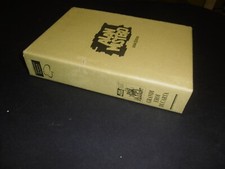 COFANETTO ALAN MISTERO 1/24 +