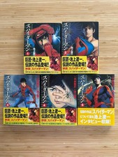 Spider-Man Manga Vol.1-5 Set