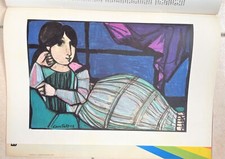 Domenica del Corriere n.40 del