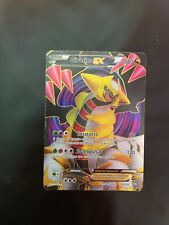Giratina EX full-art 124/124
