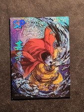 JINBE - ONE PIECE - SPECIAL CARD - HOLO - SP