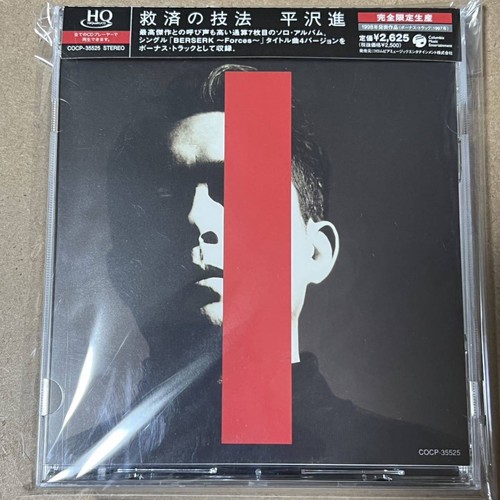 Susumu hirasawa kyusai giho - susumu,