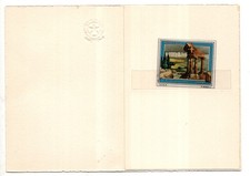 1979 Silver Stamp - Agrigento
