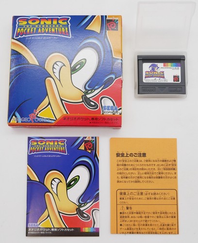 Sonic the hedgehog pocket - the,