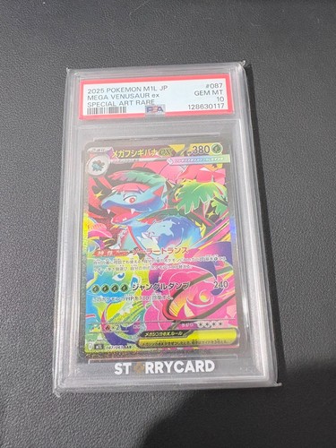 Pokemon card psa mega - :,