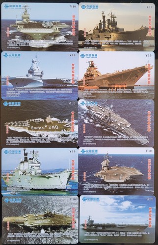 China unicom 2007 set - china,