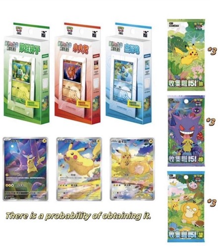 Stock 2025 pokémon - in,