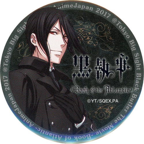 Sebastian michaelis design - sebastian,