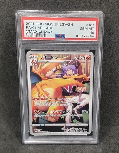 Pokémon card psa10 - 🇯🇵,