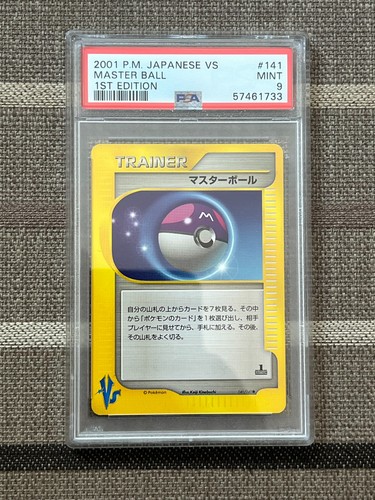 Pokemon japanese master - vs,